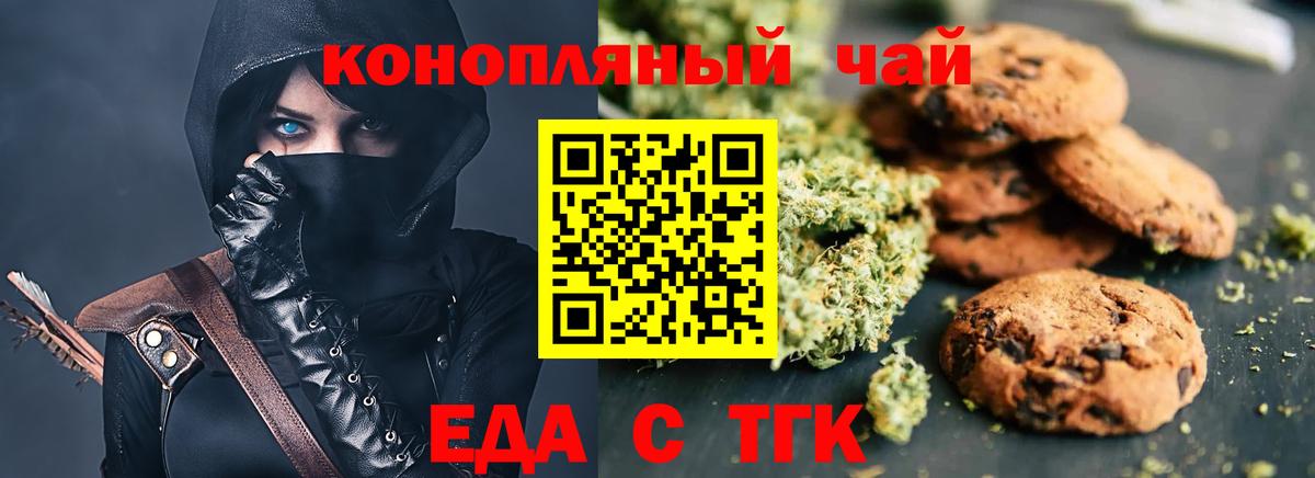 Кокаин Богородск