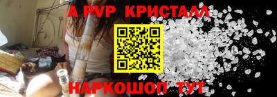 гашик Апрелевка