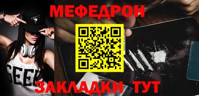 дживик Апшеронск