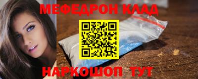 дживик Апшеронск