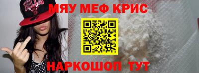 дживик Апшеронск