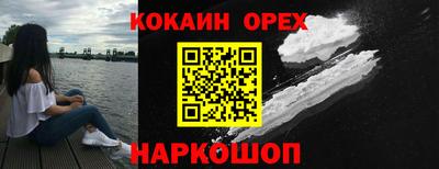 дживик Апшеронск
