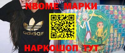 гашик Апрелевка