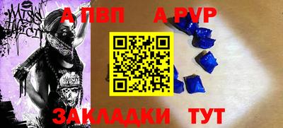 гашик Апрелевка