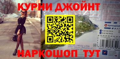 гашик Апрелевка