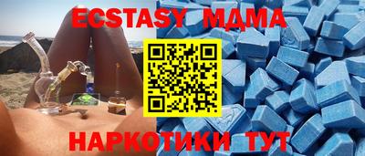 дживик Апшеронск