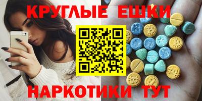 гашик Апрелевка