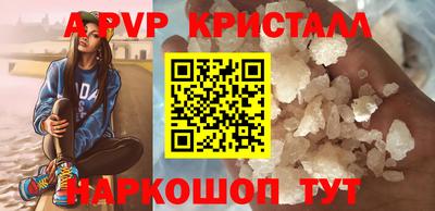 дживик Апшеронск