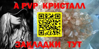 гашик Апрелевка