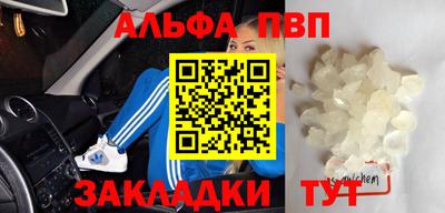 дживик Апшеронск