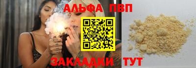дживик Апшеронск