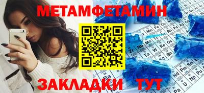 гашик Апрелевка