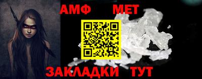 дживик Апшеронск