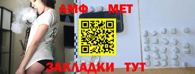 дживик Апшеронск