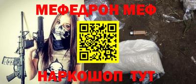 дживик Апшеронск