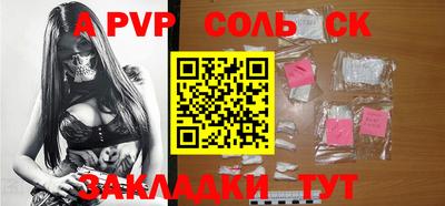 a pvp Аргун