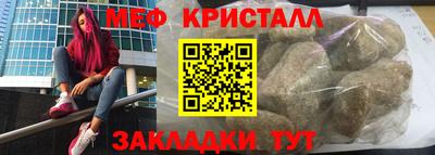 дживик Апшеронск