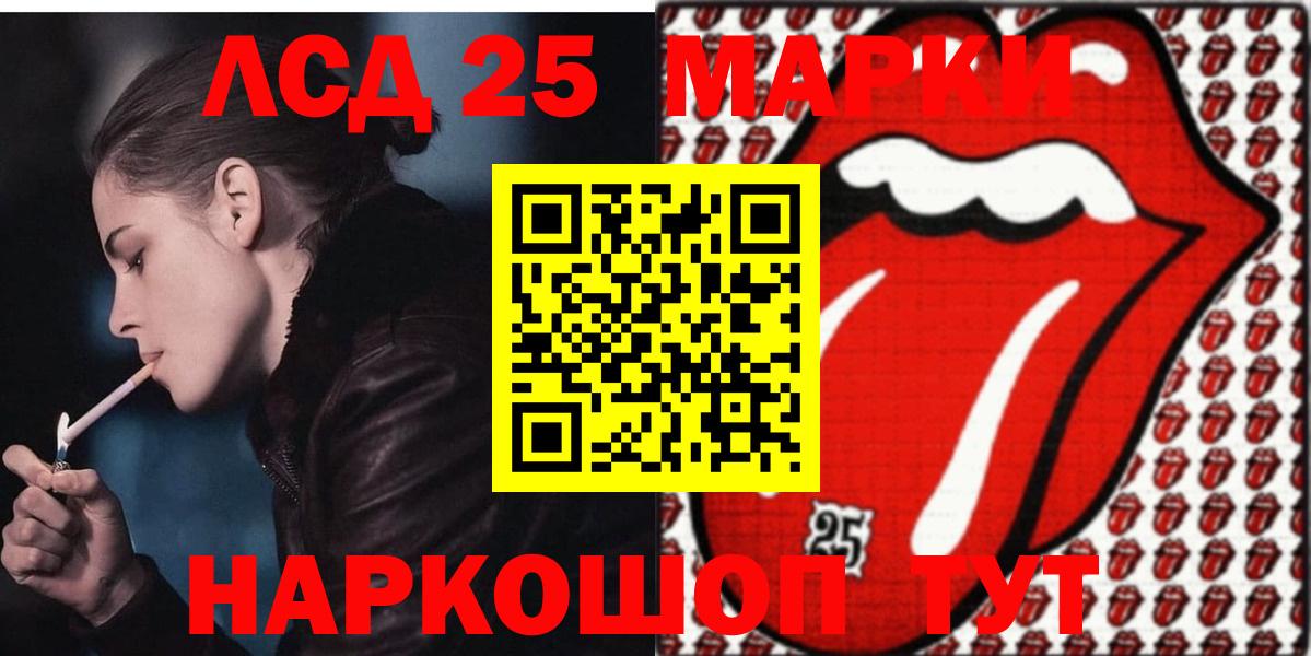 Богородск  Лсд 25 экстази ecstasy  ссылка на мегу зеркало  LSD-25 экстази кислота  Вход с VPN 