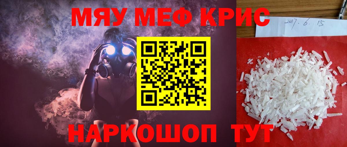 Гашиш  Cocaine  ЭКСТАЗИ  Богородск  Меф МЯУ МЯУ кристаллы  COCAIN  Вход с VPN 