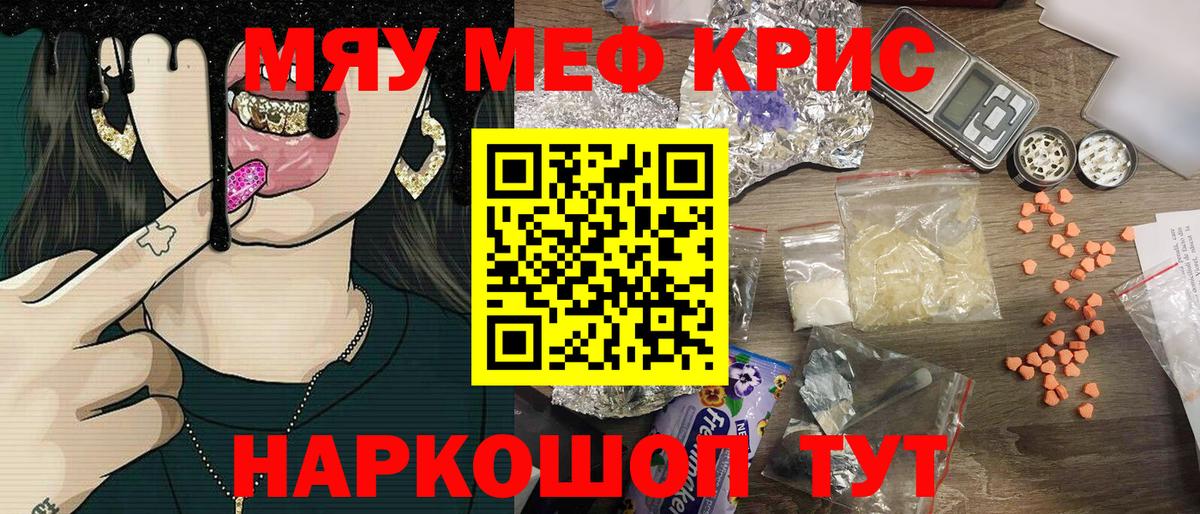 МЕФ мука Богородск