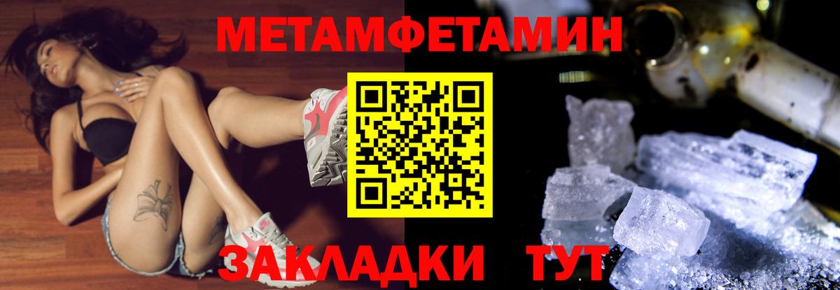 Богородск  Метамфетамин пудра  Метамфетамин пудра  Вход с VPN 