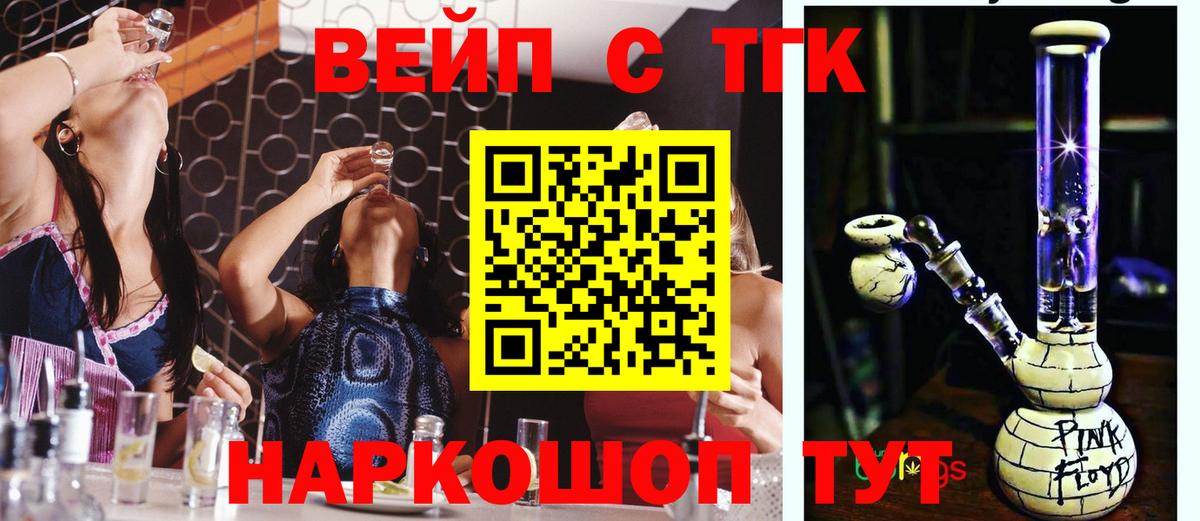 МЕГА ссылка  Вход с VPN  Дистиллят ТГК Wax  Богородск  Дистиллят ТГК Wax 