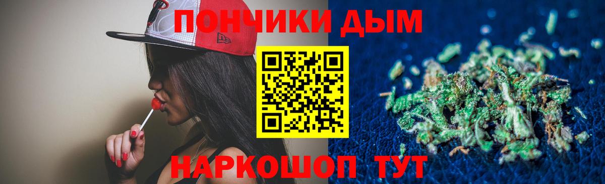 Канабис Ganja Богородск